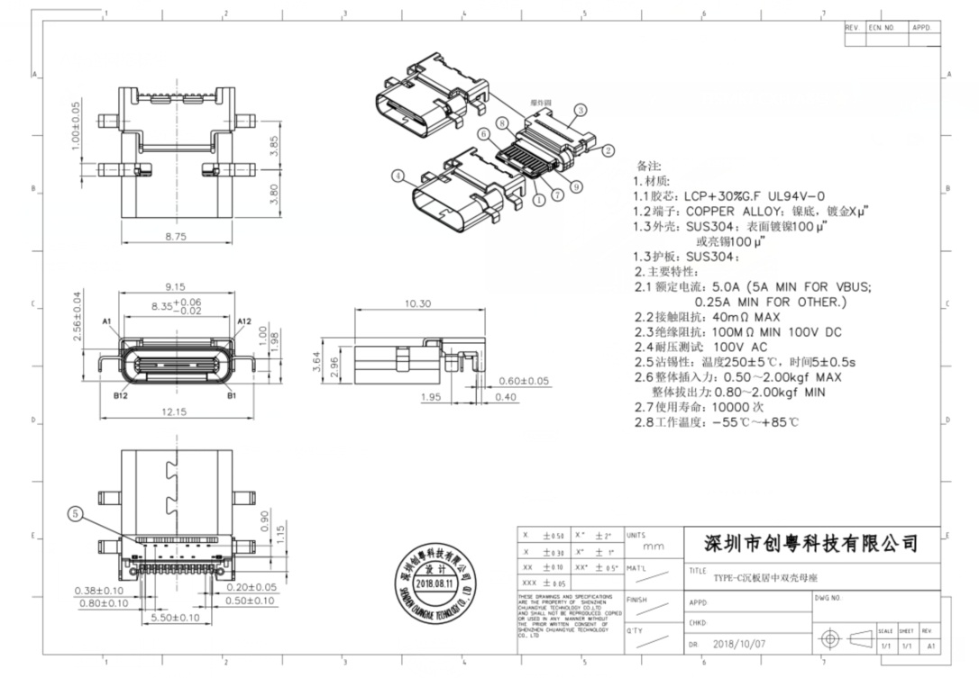 QQ圖片20190729203056.jpg