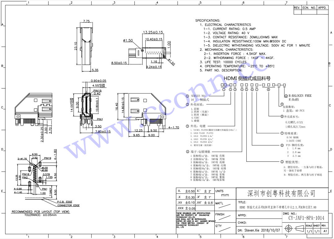 HDMI 側(cè)插式成品兩K腳兩直腳不帶螺孔針長2.3,兩K腳邊距7.80.jpg