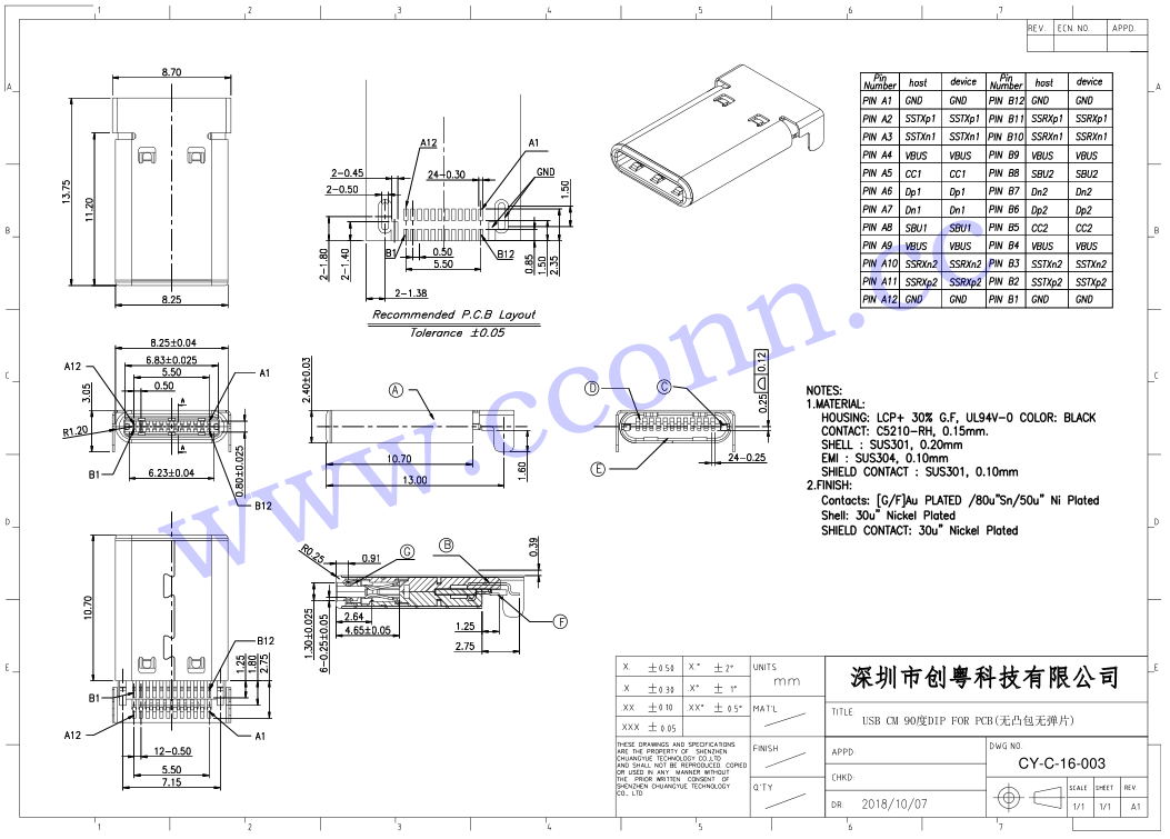 USB CM 90度DIP FOR PCB(無凸包無彈片).jpg