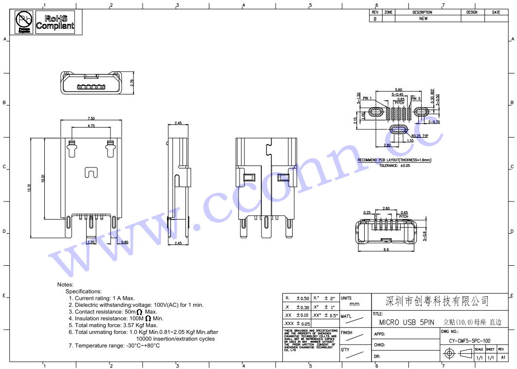 MICRO USB 5PIN  立貼(10.0)母座 直邊.jpg