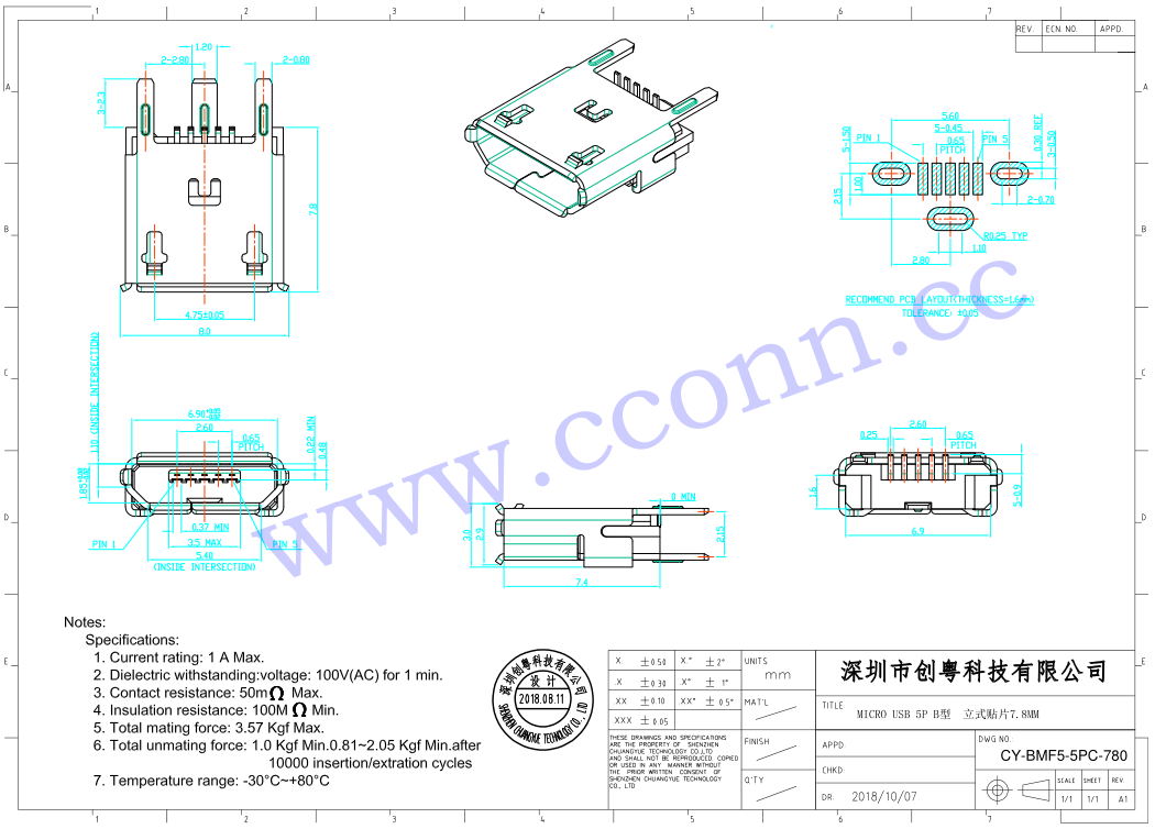 MICRO USB 5P 立式貼片母座7.7卷邊 三腳_看圖王.jpg