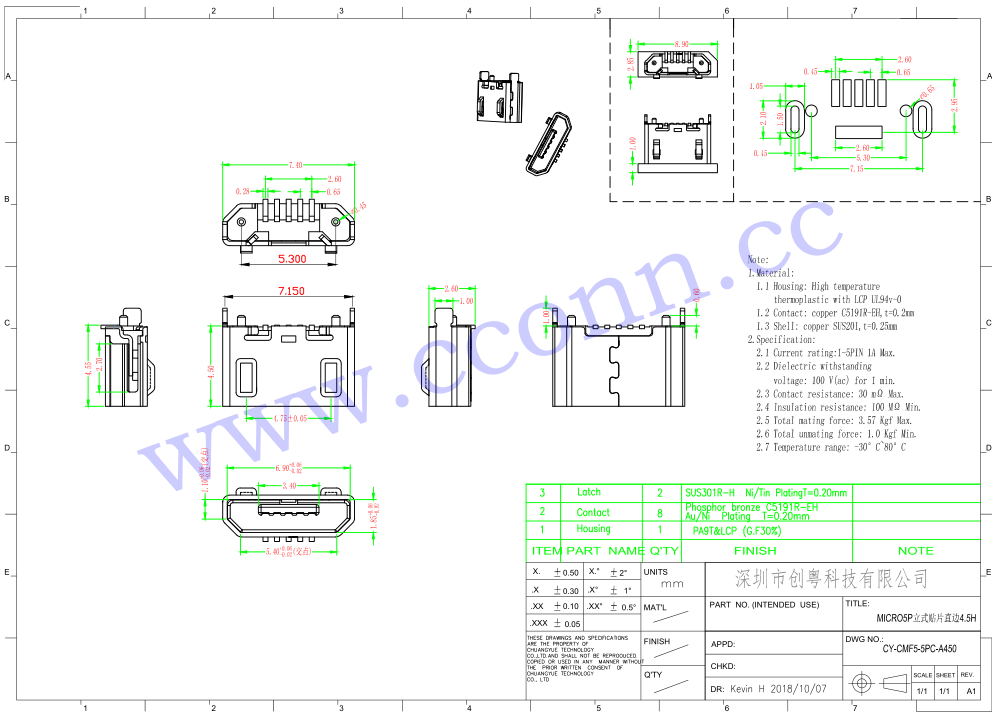 MICRO USB 5P立式貼片母座 直邊 4.5H.jpg